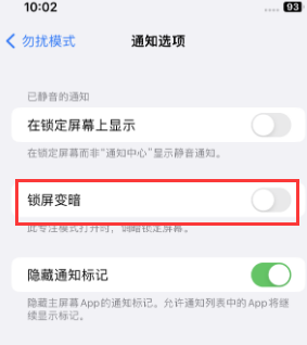 苹港南果维修分享iPhone主屏幕壁纸显得模糊怎么办