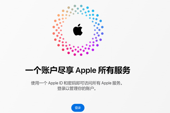 港南iPhone维修中心分享iPhone下载应用时重复提示输入账户密码怎么办 