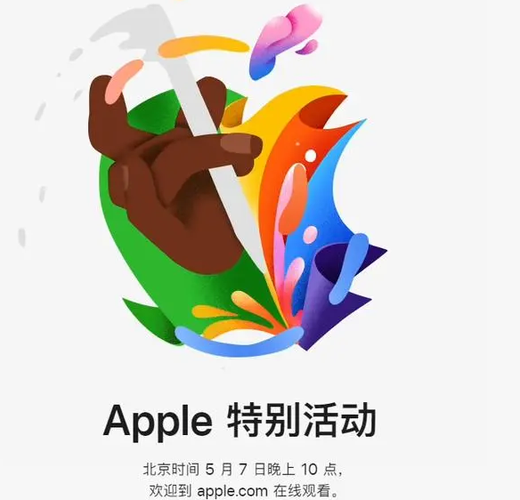 港南港南ipad维修服务点分享新款iPad Pro和iPad Air要来了