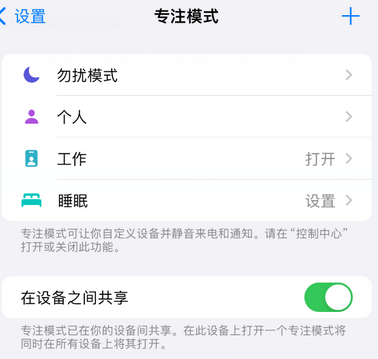 港南iPhone维修服务分享可在指定位置自动切换锁屏墙纸 