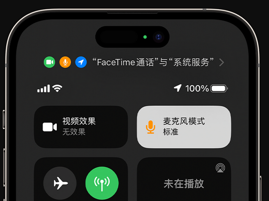 港南苹果授权维修网点分享iPhone在通话时让你的声音更清晰 