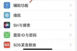 港南苹果蓝牙维修店分享iPhone设置蓝牙设备接听电话方法