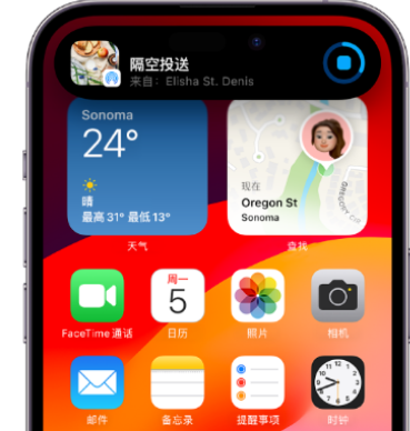 港南apple维修服务分享两台iPhone靠近即可共享照片和视频