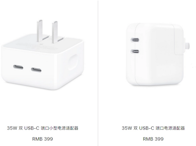 港南苹果15服务店分享iPhone15系列会不会有35W有线充电