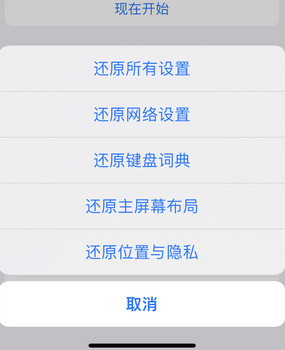 港南apple服务站点分享iPhone上个人热点丢失了怎么办