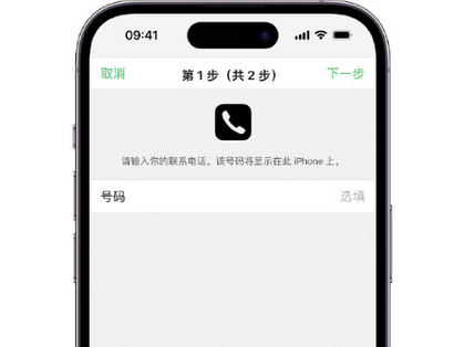 港南apple维修店分享如何通过iCloud网页查找iPhone位置