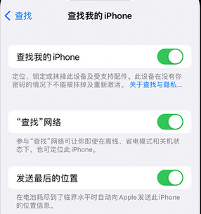 港南apple维修店分享如何通过iCloud网页查找iPhone位置 