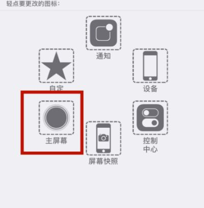 港南苹港南果维修网点分享iPhone快速返回上一级方法教程