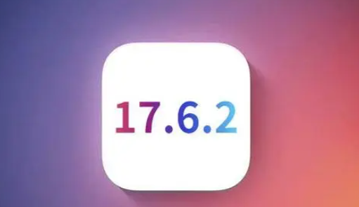 港南苹果维修店铺分析iOS 17.6.2即将发布 