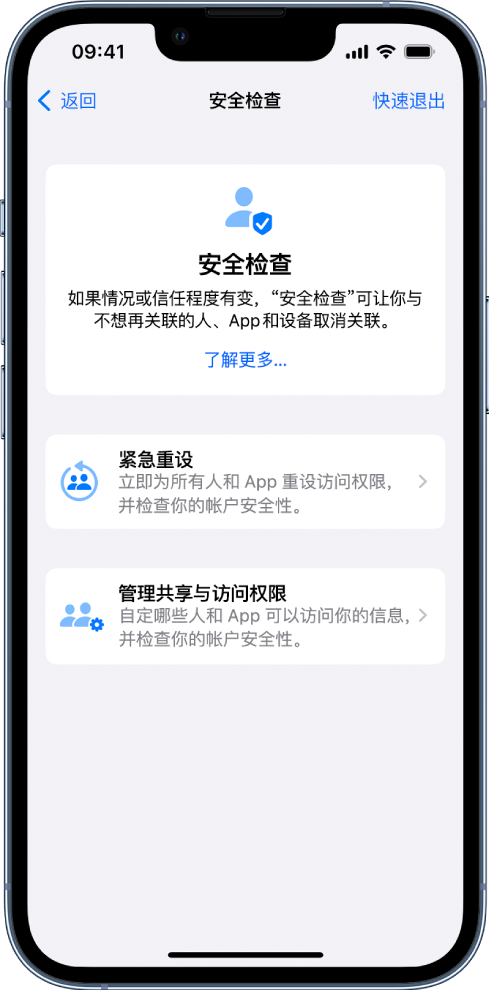 港南苹果手机维修分享iPhone小技巧:使用