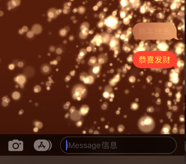 港南苹果维修网点分享iPhone 小技巧：使用 iMessage 信息和红包功能 