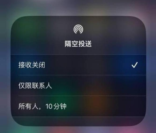 港南苹果14维修分享iPhone 14 Pro如何开启隔空投送 