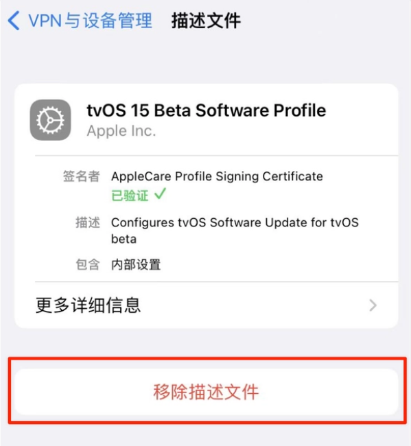 港南苹果手机维修分享iOS 15.7.1 正式版适合养老吗 