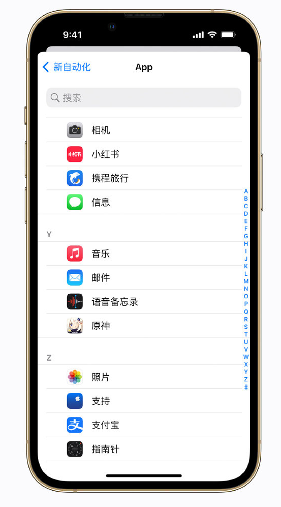 港南苹果手机维修分享iPhone 实用小技巧 