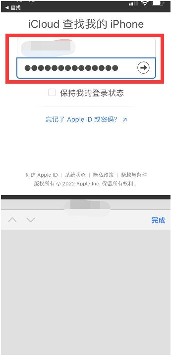 港南苹果13维修分享丢失的iPhone13关机后可以查看定位吗 