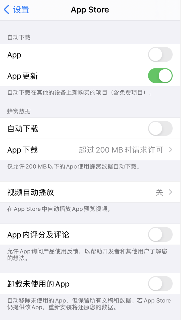 港南苹果手机维修分享iPhone 12 已安装的 App 为什么会又显示正在安装 