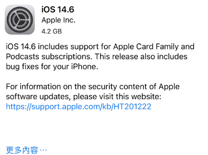 港南苹果手机维修分享iPhone5能升级iOS 14.6 RC版吗 