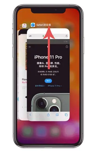 港南苹果手机维修分享iPhone 12关闭运行程序方法教程 